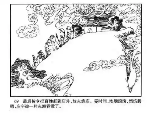 指尖取义阵容搭配大全(微信小游戏指尖无双最强阵容搭配)插图69