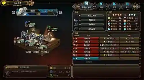 幻影战队阵容搭配图表最新(狂战士搭配什么阵容)插图2