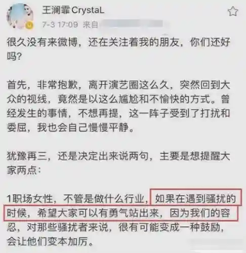 武林外传人物(武林外传配角演员表)插图24 武林外传人物(武林外传配角演员表)插图24
