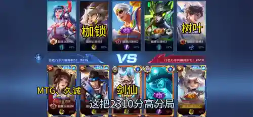 问心无愧阵容搭配(心海主c阵容)