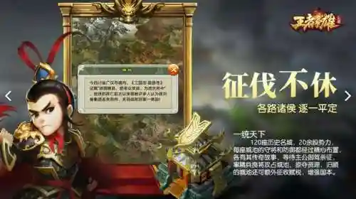 王者争雄后期阵容搭配(王者征途最佳组合阵容推荐)插图2