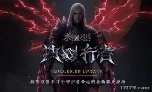 端游传奇排行榜(网游传奇)插图14