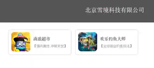 手机手竿钓鱼游戏大全(最近很火的钓鱼游戏)插图11