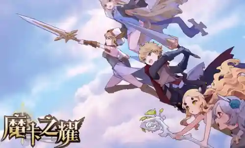 平民回合制手游推荐(回合制手游十大排名)插图8 平民回合制手游推荐(回合制手游十大排名)插图8