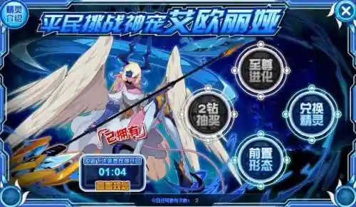 赛尔号最新新手攻略(赛尔号手游新手推荐培养精灵)插图5