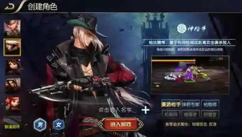 地下城单机复古怀旧(单机版地下城与勇士)插图2