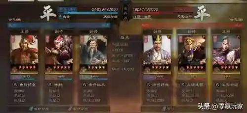 平民武锋阵容搭配(锋矢阵适合哪些队伍)插图4