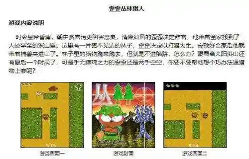 修仙炼妖传2(修仙炼妖传内购修改版下载)插图4