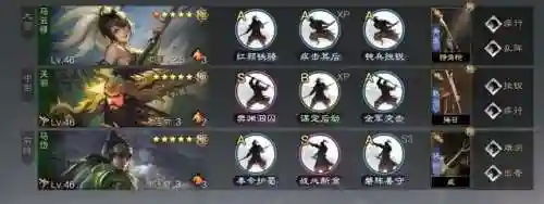 率土之滨赵无敌阵容搭配(率土之滨四星最强阵容)插图15