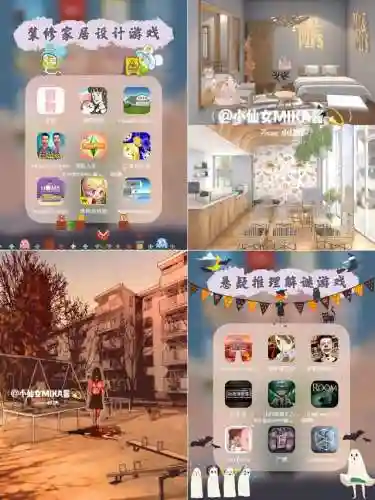 有什么好玩的游戏适合女生(女生最喜欢的十大游戏)插图8