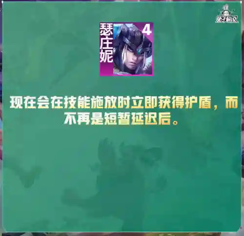 禁魔石森林阵容搭配图(永恒之森阵容搭配)插图50
