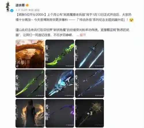 艾泽拉斯-开局签到死亡之帽(艾泽拉斯从修炼八门遁甲开始)插图15