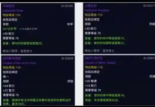 仲夏火焰节2021(wow仲夏火焰节诅咒)插图4 仲夏火焰节2021(wow仲夏火焰节诅咒)插图4