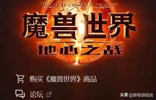 国服炉石最新消息(炉石国服15号回归)插图4