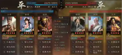 王者荣耀荣光阵容搭配([网王]王者荣光)插图34