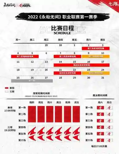 无间乱斗强势阵容搭配(地府大乱斗最强阵容)插图5