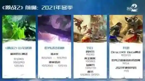 剑灵2021职业排行(剑灵哪个职业最吃香)插图14