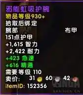 魔兽世界考古800到950(魔兽世界采矿375到450)插图12 魔兽世界考古800到950(魔兽世界采矿375到450)插图12