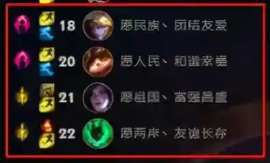 2022王者无限火力最新版软件(王者荣耀无限技能模式)插图27