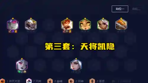 最新六怪兽阵容搭配(口袋妖怪最强阵容搭配)插图3