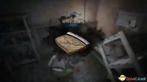 鬼屋魔影4(ps5鬼屋魔影攻略图文)插图142