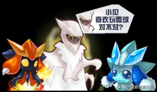 赛尔号克米特(赛尔号NONO战神联盟皮肤在哪领取)插图3
