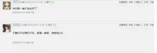 剑魔冠军阵容搭配最新图片(云顶之弈剑魔主c阵容)插图4