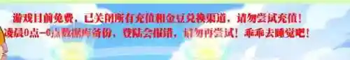 摩尔庄园页游入口(摩尔庄园网页版怎么进)插图1