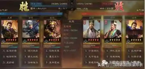 前期怎么选择阵容搭配战法(率土太史慈阵容搭配)插图19 前期怎么选择阵容搭配战法(率土太史慈阵容搭配)插图19