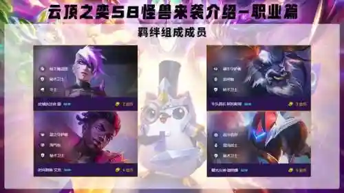 瞎子爱心使者阵容搭配(瞎子最强装备搭配)插图19
