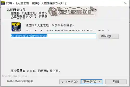 无主之地2汉化(无主之地2游戏内改语言)插图2