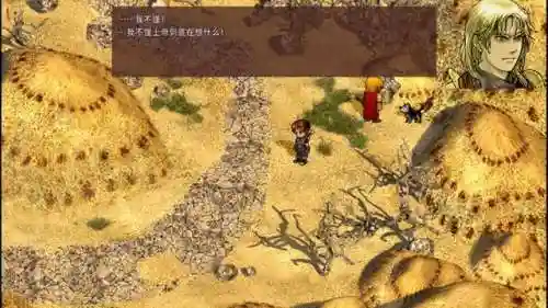 轩辕剑叁云和山的彼端图文攻略(云和山的彼端手机版1G)插图2