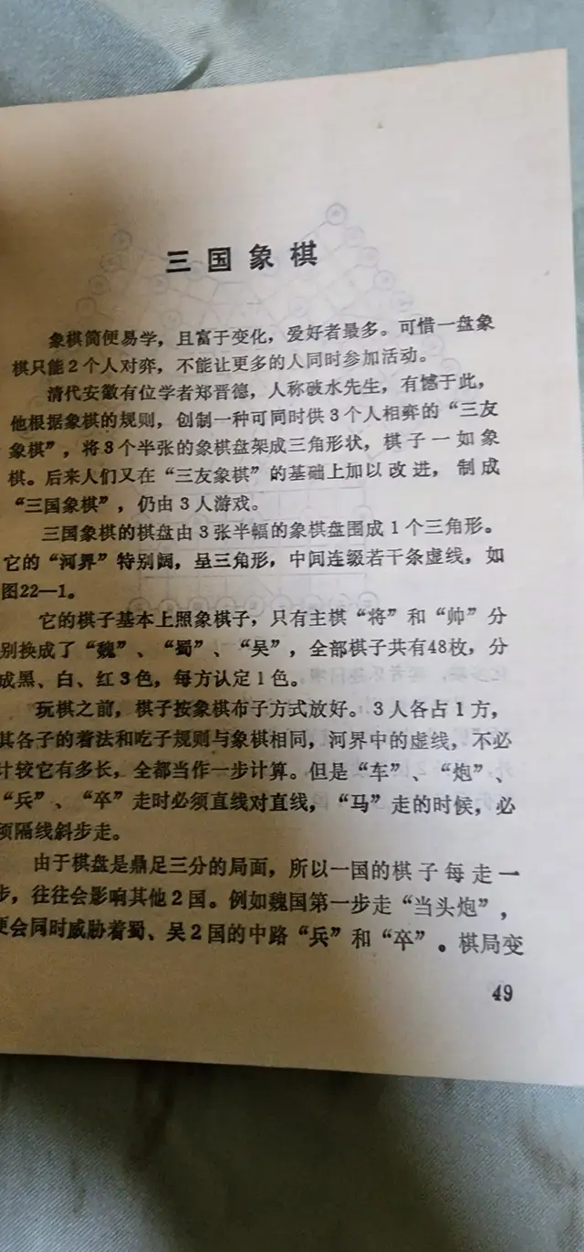 双扣扑克牌四人玩法(四人双扣 两副牌)插图11