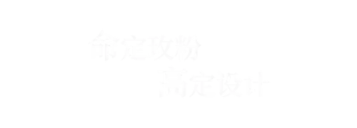 香水狂爱2(《因爱疯狂》在线观看)插图32