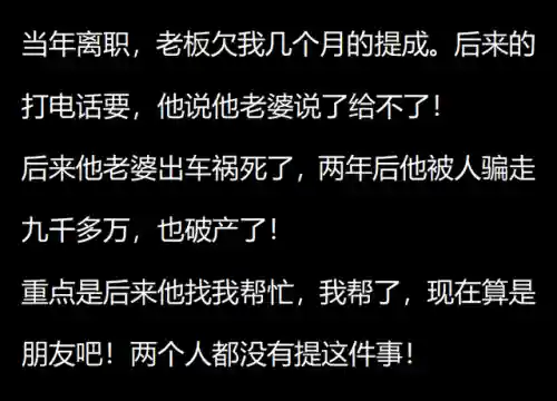 阴阳师现世图案(阴阳师平面召唤图)插图23