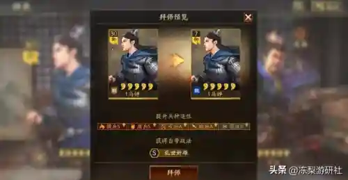 杨琪最新阵容搭配(pk赛季吕玲绮T0阵容)
