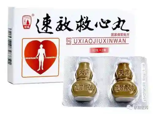 急救用品阵容搭配图表(抢救车必备物品一览表)插图5