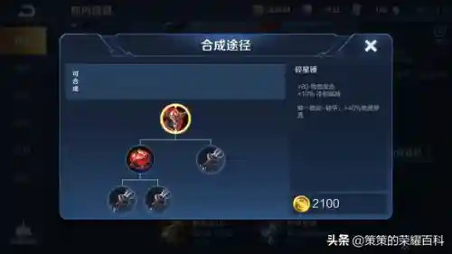 王者荣耀马超教学(王者荣耀马超的技能及连招技巧)插图69