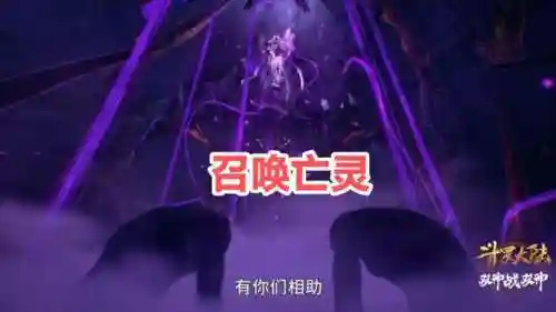 比比东后期阵容搭配(比比东魂环配置及阵容)插图3
