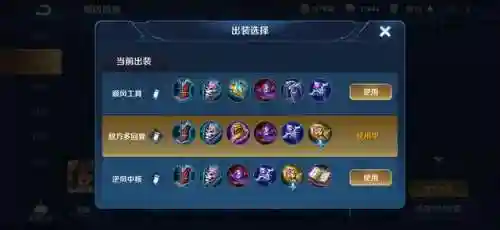 王者玄学加法师阵容搭配(王者模拟战吴国法师阵容)插图18