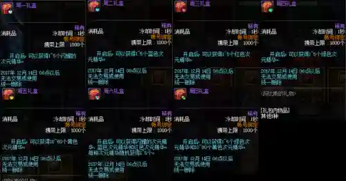 南部溪谷什么时候删除的(南部溪谷怎么去)插图5