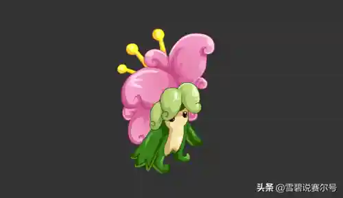 丽莎布布是草系之王吗(丽莎布布怎么融合)插图1