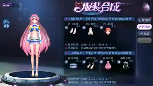 创造劲舞团(劲舞团下载安装教程)插图5