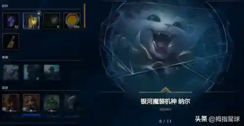 战地法师泽拉斯绝版了吗(泽拉斯手感最好的皮肤)插图18