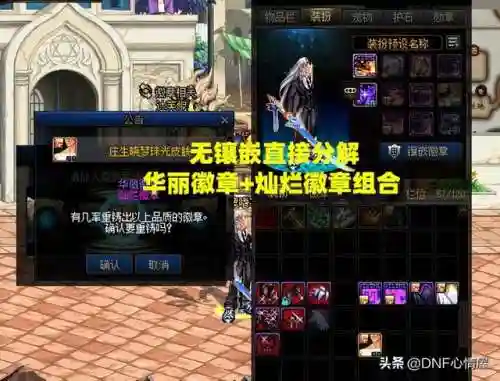 白金徽章怎么合成(获得白徽章的几种方式)