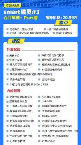 精灵新世代最强搭配阵容(口袋新世代平民必备精灵)插图7