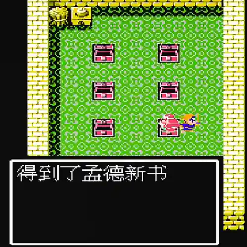 三国战纪2道具图文介绍(三国战纪各个道具的作用)插图5