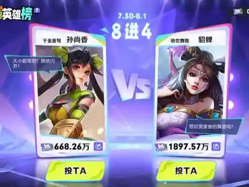 王者男法师阵容搭配图(王者荣耀法师角色有哪些)插图5