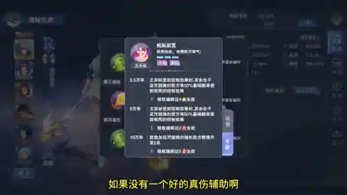 小雪阵容搭配魂环(月关魂环搭配最强的输出)插图6