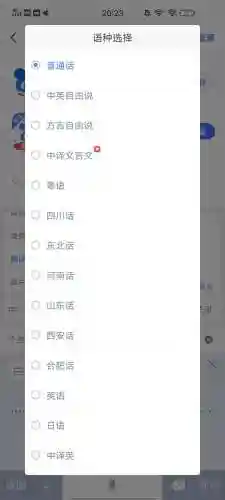 智能拼音输入法打字(手写带拼音输入法)